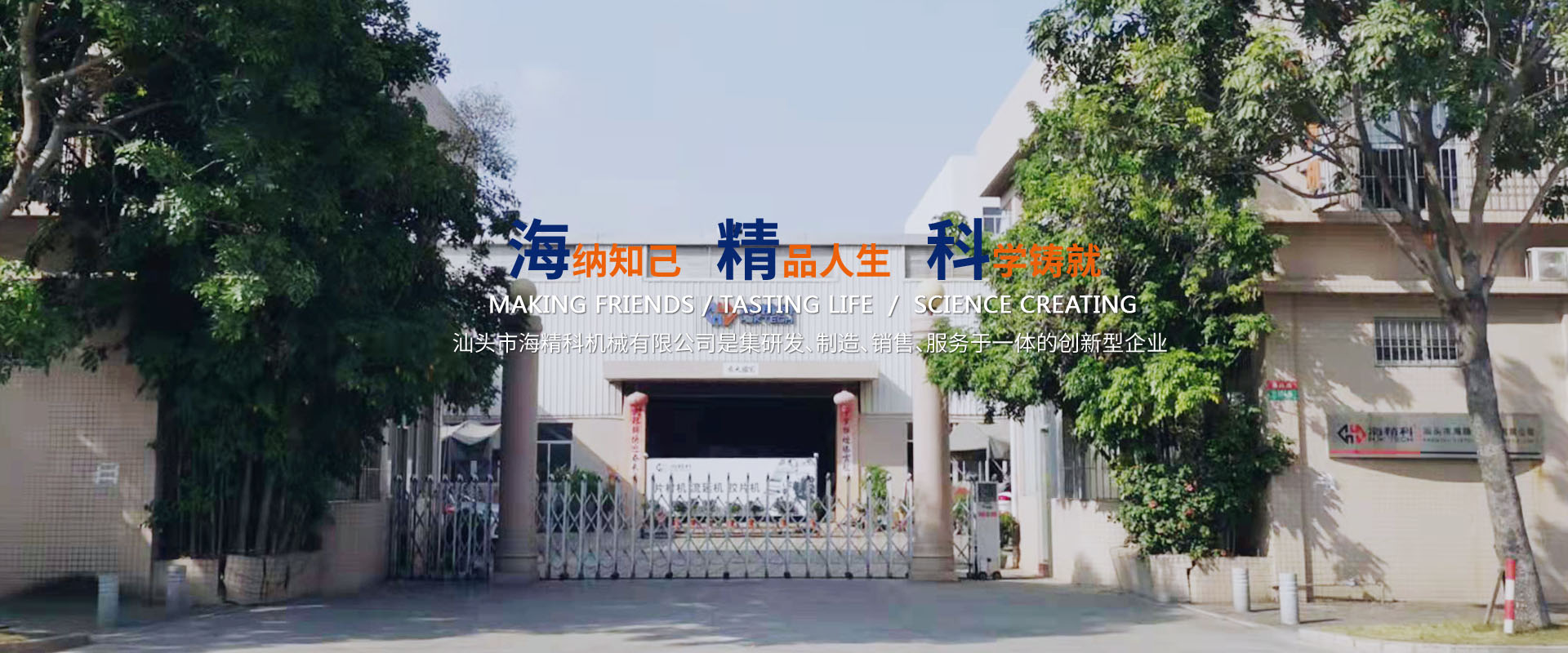 我們公司專(zhuān)業(yè)從事光伏膠片生產(chǎn)線(xiàn)、PET片材生產(chǎn)線(xiàn)工业大军、擠出熱成型等業(yè)務(wù)